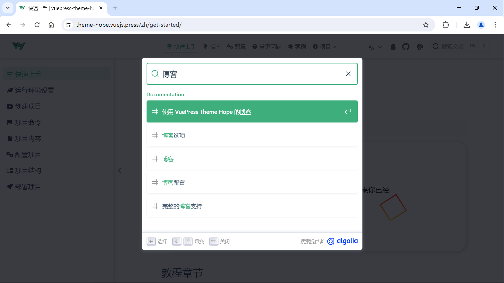 搜索功能