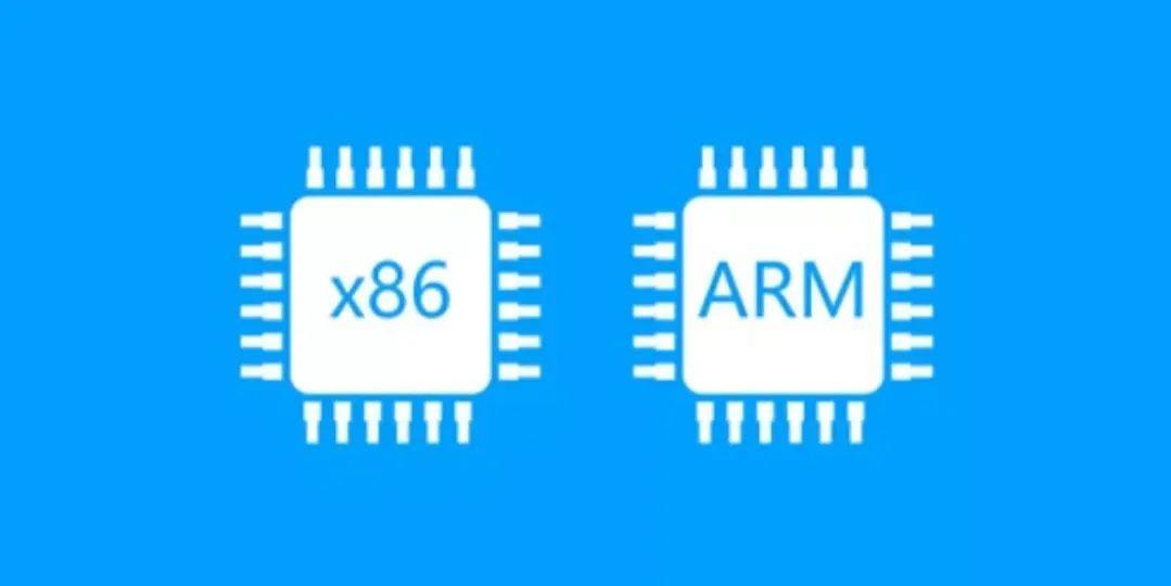 x86与arm架构区别