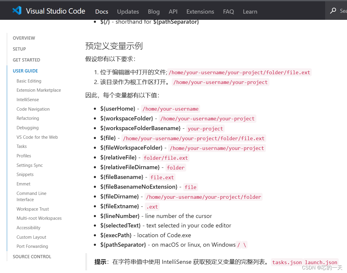 vscode 设置打开中断的默认工作目录/路径