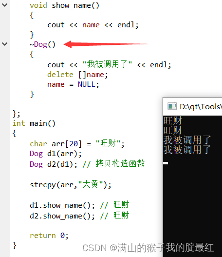 面向对象基础-析构函数-this-static-const