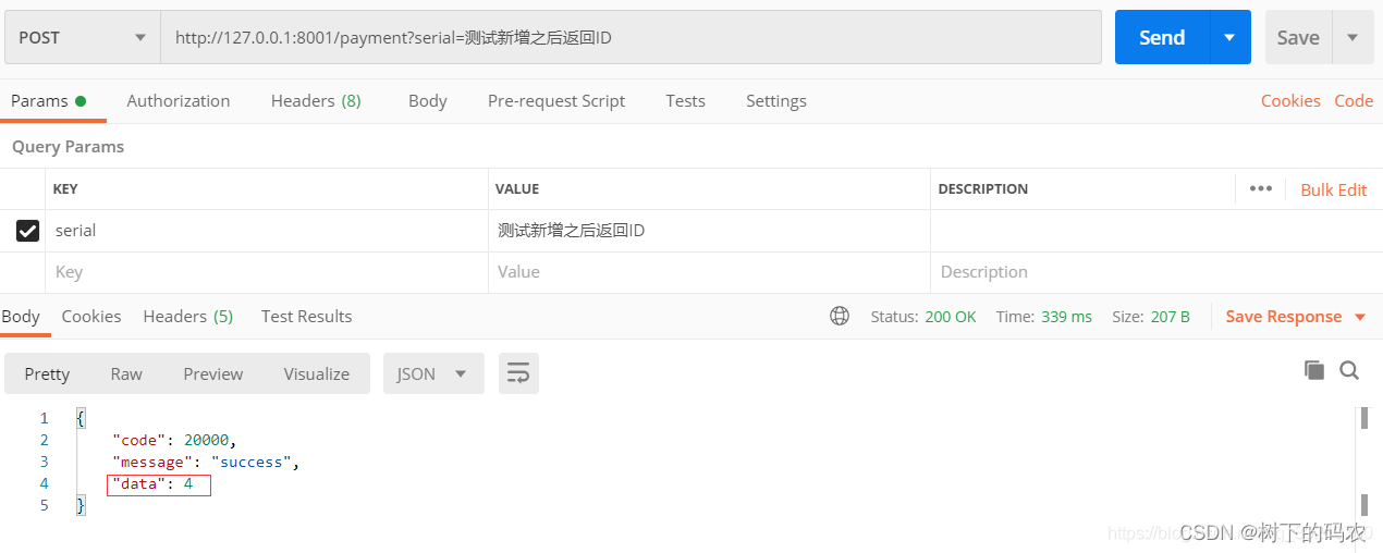 mybatis中的keyProperty属性详细介绍CSDN博客