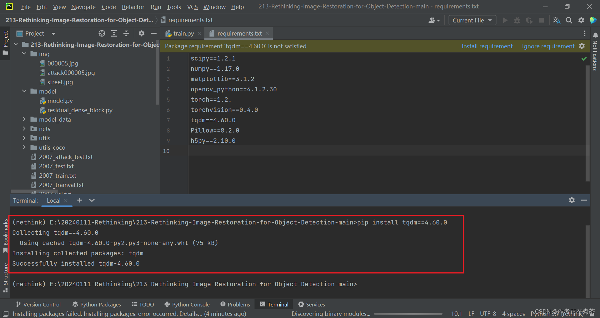 【深度学习】Anaconda3 + PyCharm 的环境配置 3：GitHub 项目运行前的环境配置