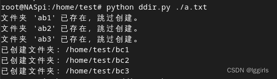 ChatGPT生成的一些有趣的文件管理用python小程序