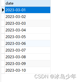 mysql生成连续的日期