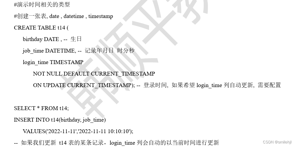 Mysql 常用数据类型