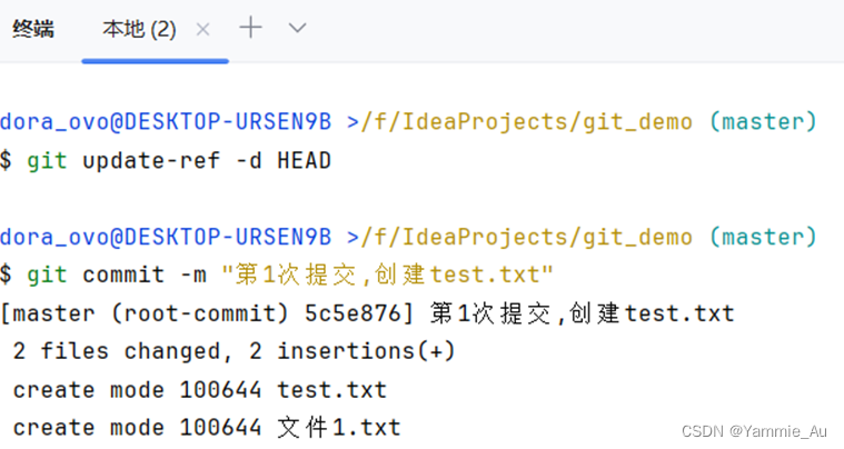 git命令含有中文，终端输出中文乱码的问题