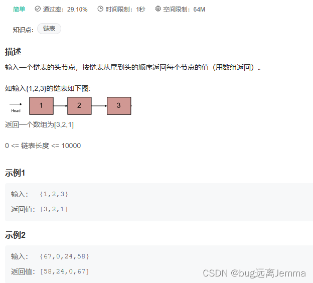 这里是引用