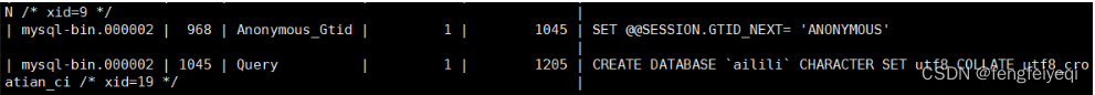 Mysql的物理文件