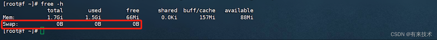 Linux 创建<span style='color:red;'>交换</span><span style='color:red;'>空间</span>