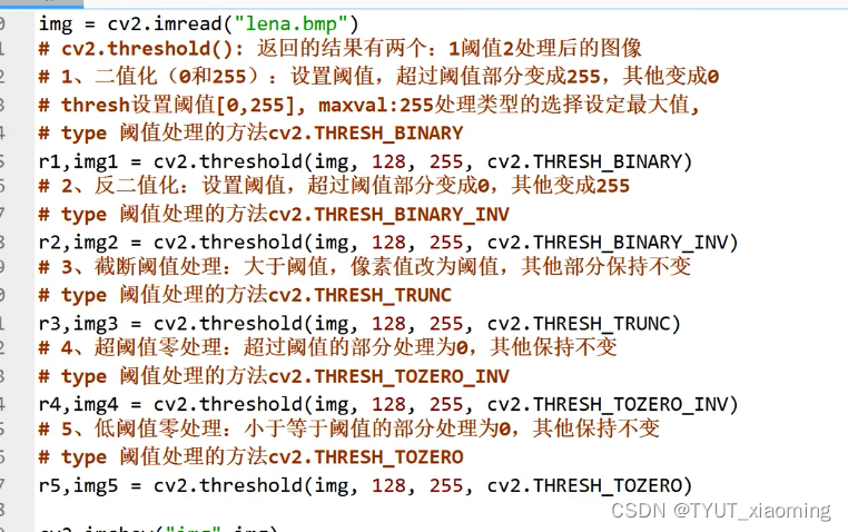 <span style='color:red;'>opencv</span><span style='color:red;'>阈值</span><span style='color:red;'>处理</span>