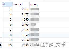 【mysql 第3-10条记录怎么查】