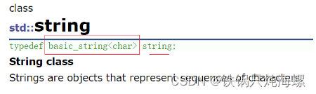 C++<span style='color:red;'>STL</span>的<span style='color:red;'>string</span>(超<span style='color:red;'>详解</span>)