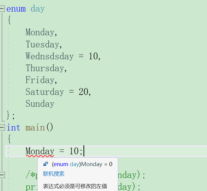 【C语言：自定义类型（结构体、位段、共用体、枚举）】