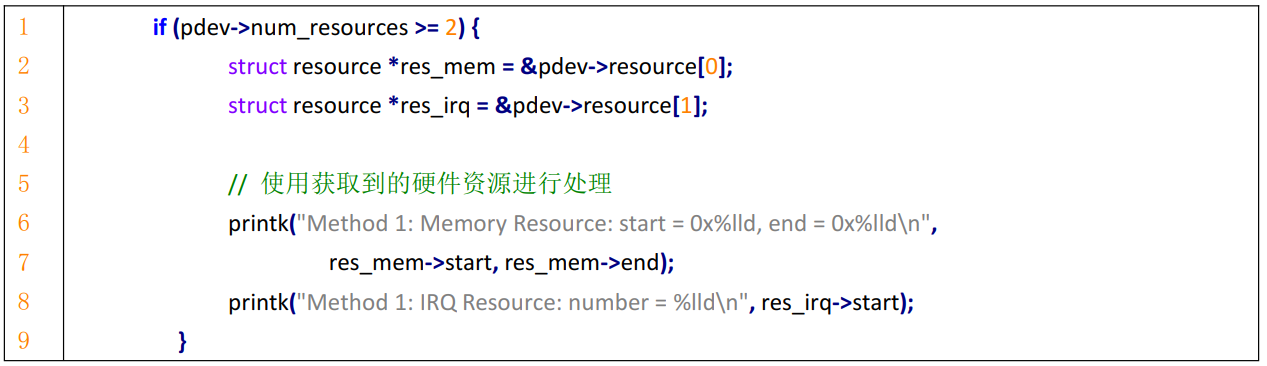 RK3568平台开发系列讲解（Linux系统篇）device 资源的获取