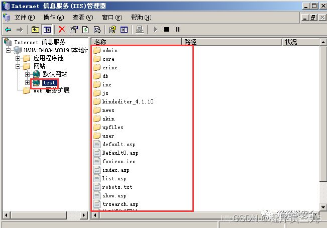 iis7.5解析漏洞_iis解析漏洞_iis解析漏洞