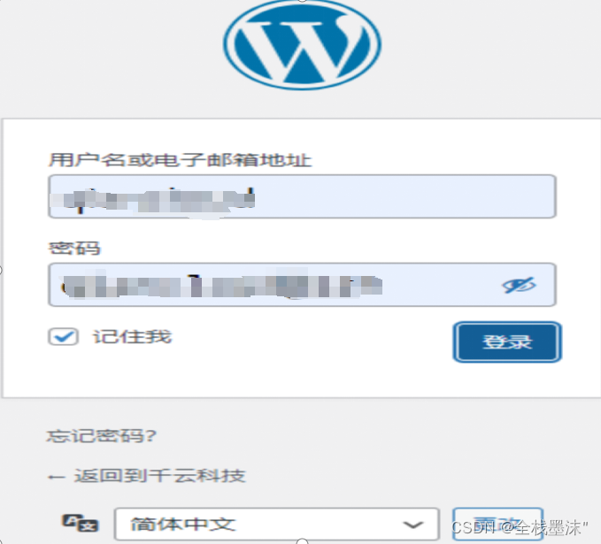 Wordpress 网站迁移(腾讯云迁百度云为例)