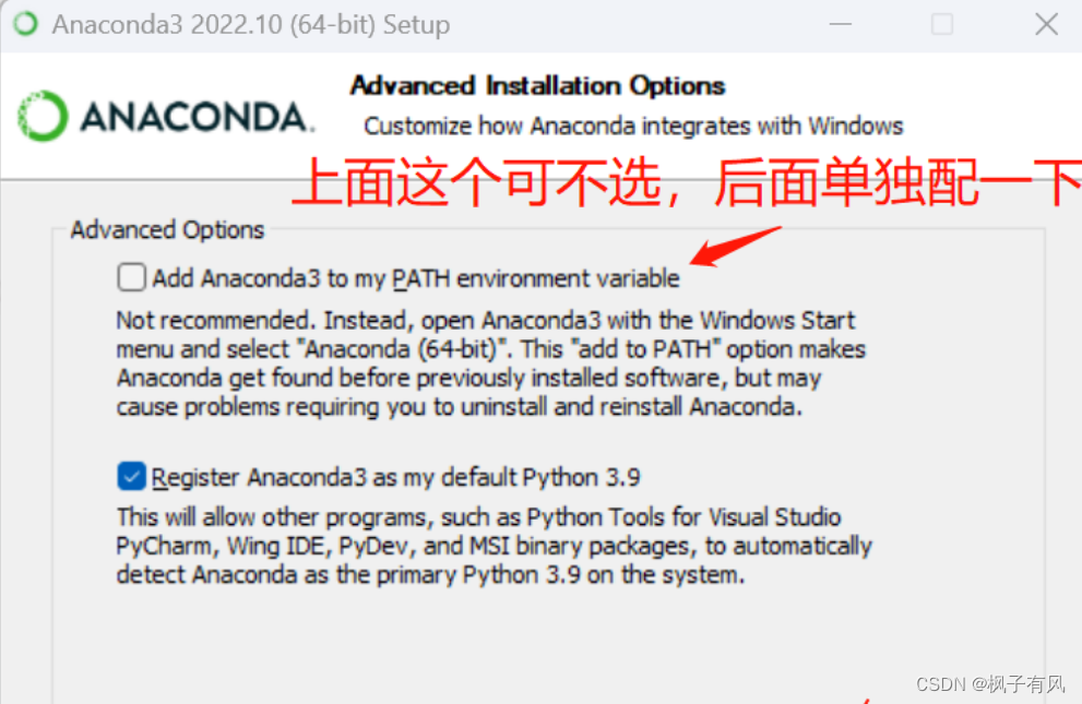 Anaconda下载<span style='color:red;'>安装</span>及配置<span style='color:red;'>pytorch</span><span style='color:red;'>环境</span>