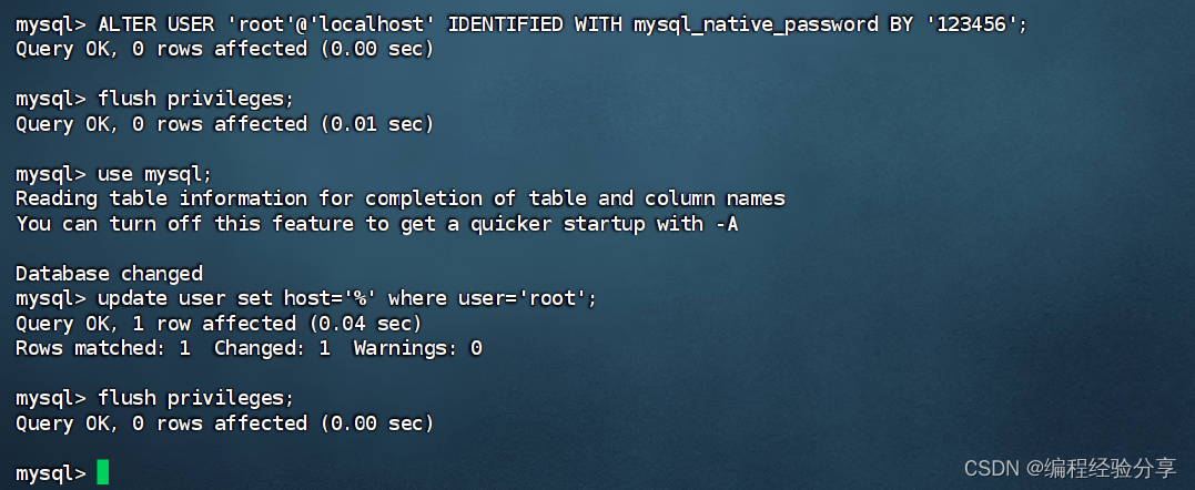 Linux（CentOS7）安装 MySQL8