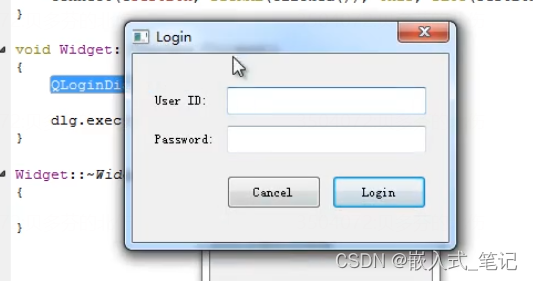 嵌入式Qt 制作一个登录对话框