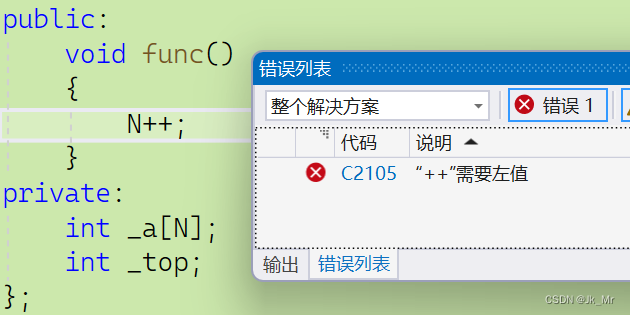 非类型模板参数是常量