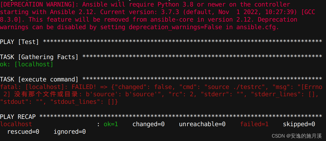 【<span style='color:red;'>debug</span>】为什么ansible中<span style='color:red;'>使用</span>command出错