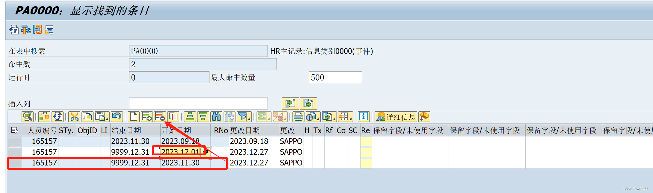 SAP HCM 0000与0001信息类型不一致导致 DUMP解决方案