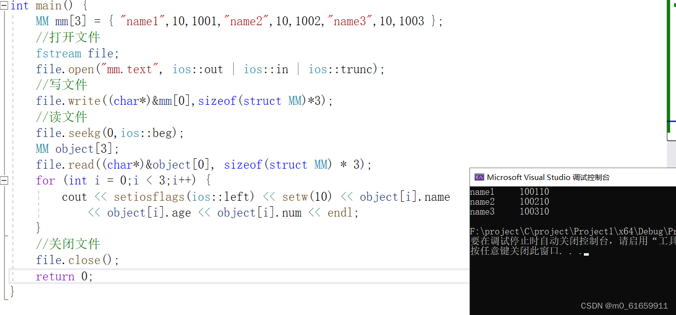 【C++精简版回顾】18.文件操作