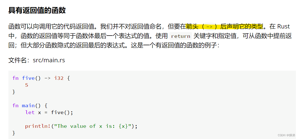 Rust学习02：<span style='color:red;'>推荐</span><span style='color:red;'>一</span><span style='color:red;'>本</span>入门<span style='color:red;'>书</span>，免费的