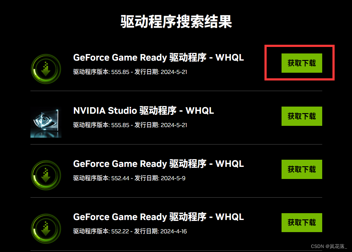  something went wrong try rebooting your pc and then launch geforce