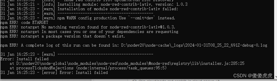 【Node-RED】node-red-contrib-opcua-server模块使用（3）