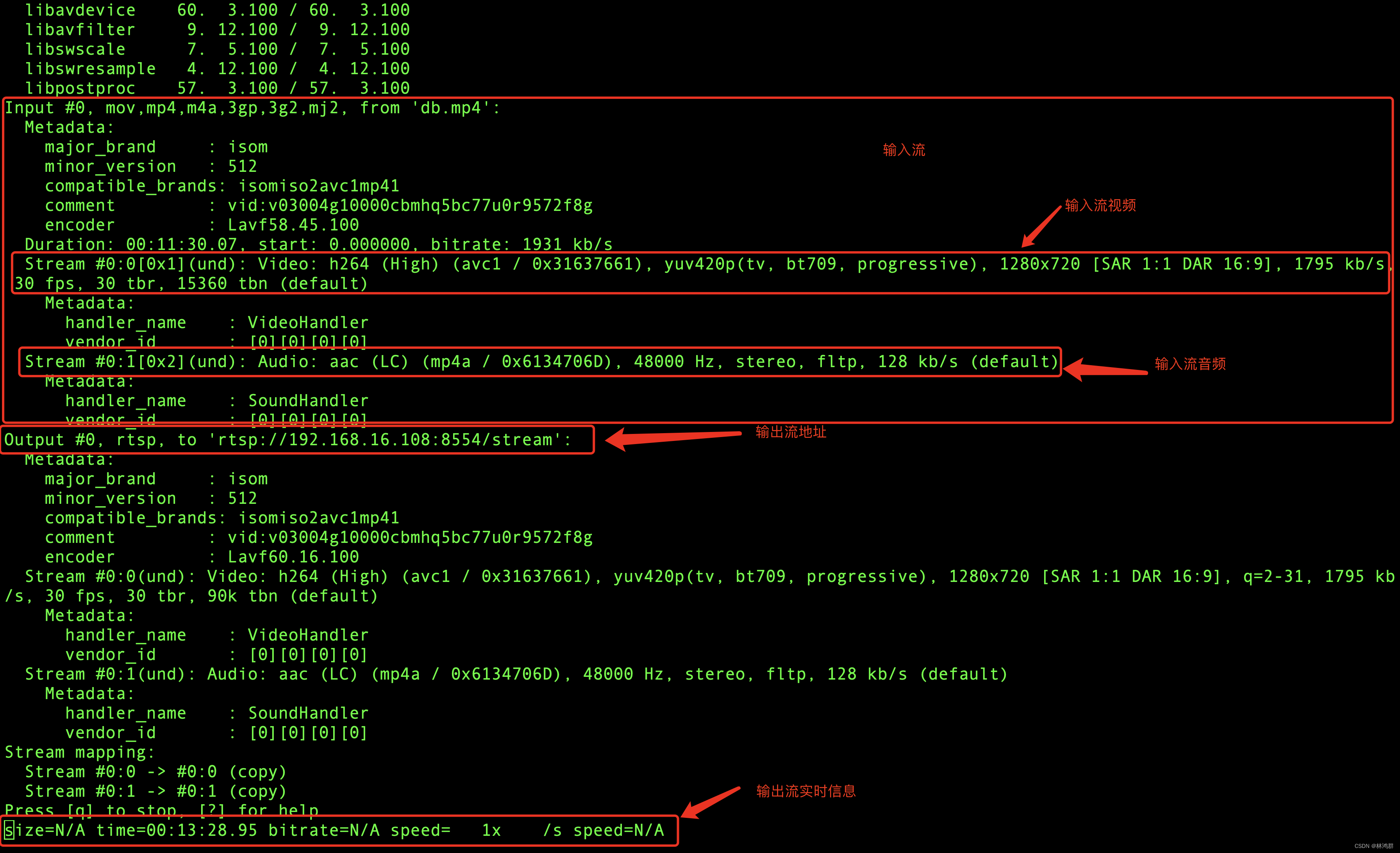 C++实现FFmpeg音视频实时拉流并播放