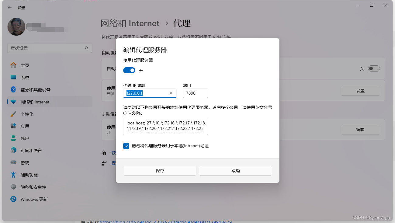 GitHub提交 / 拉取时 443 fatal: unable to access ‘https: