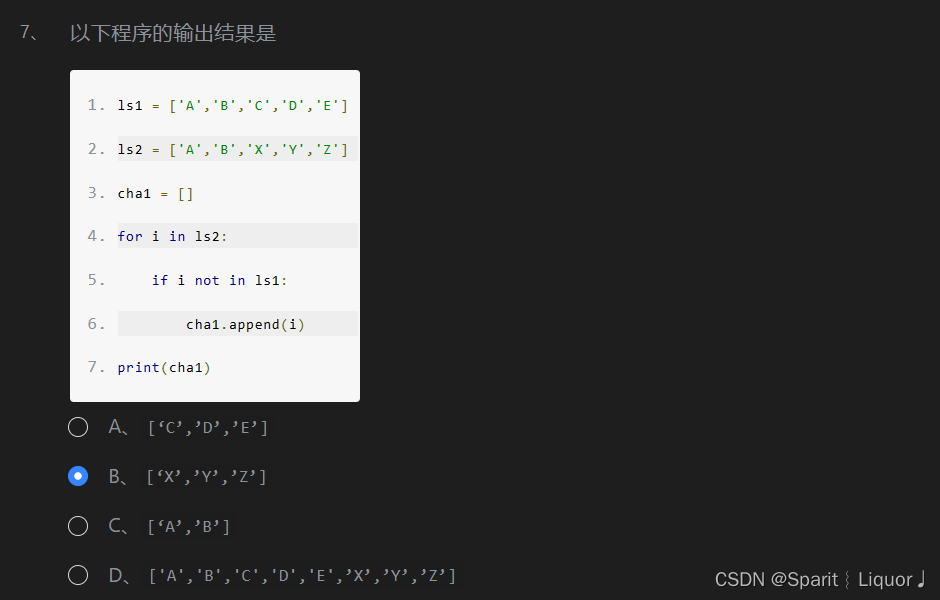 Python程序设计 列表