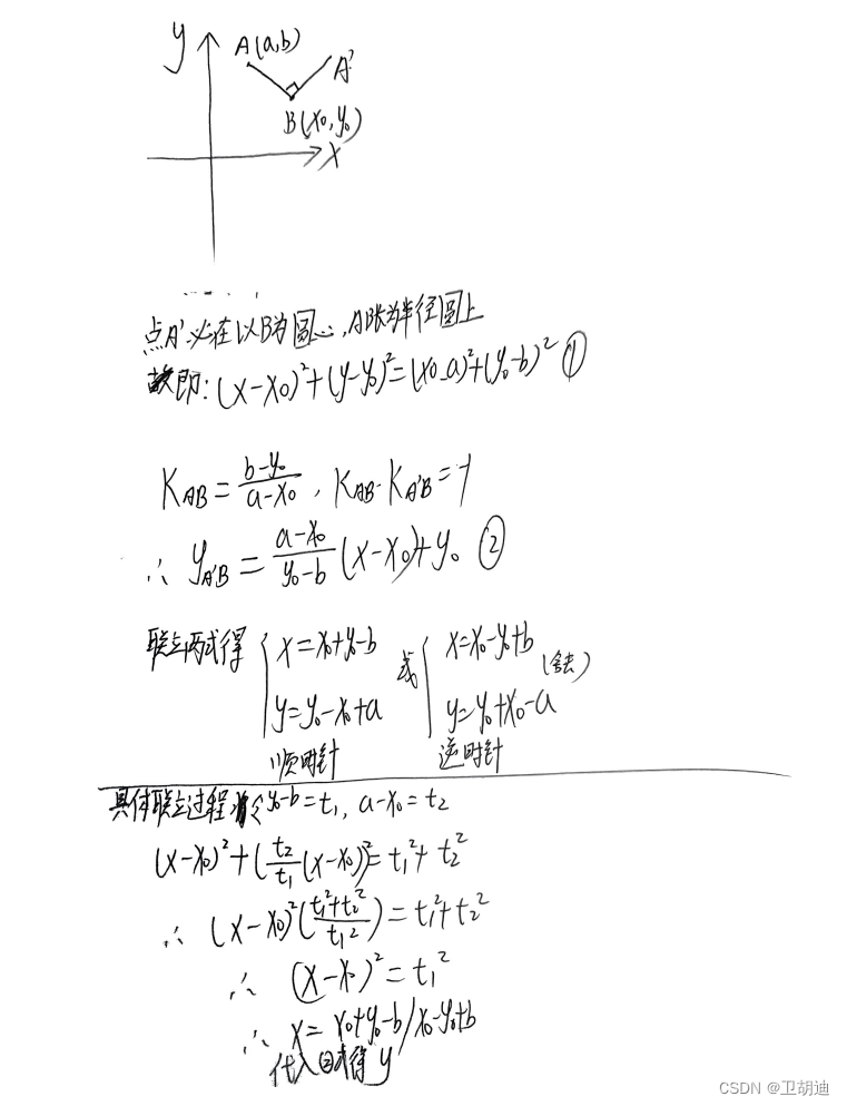 用C/C++加Easyx实现俄罗斯方块游戏（爆肝4万字，完全免费）