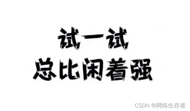 网上搞钱的方法你知道几个？盘点3个普通人都可操作的赚钱项目