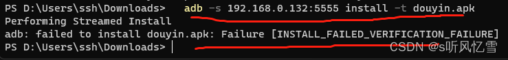 adb 安装报错:Failure [INSTALL，ADB安装失败，解决INSTALL报错的方法
