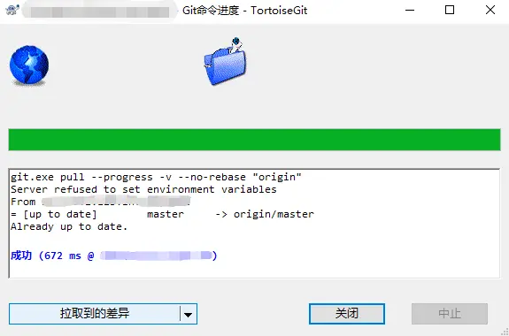 gitLab 使用tortoiseGit 克隆新项目 一直提示tortoiseGitPlink输入密码 输完也不生效