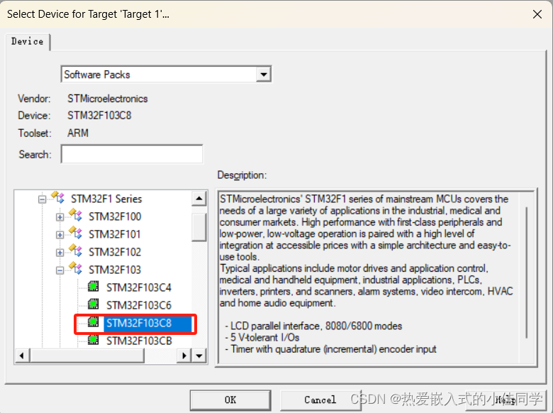 STM32标准库基础知识