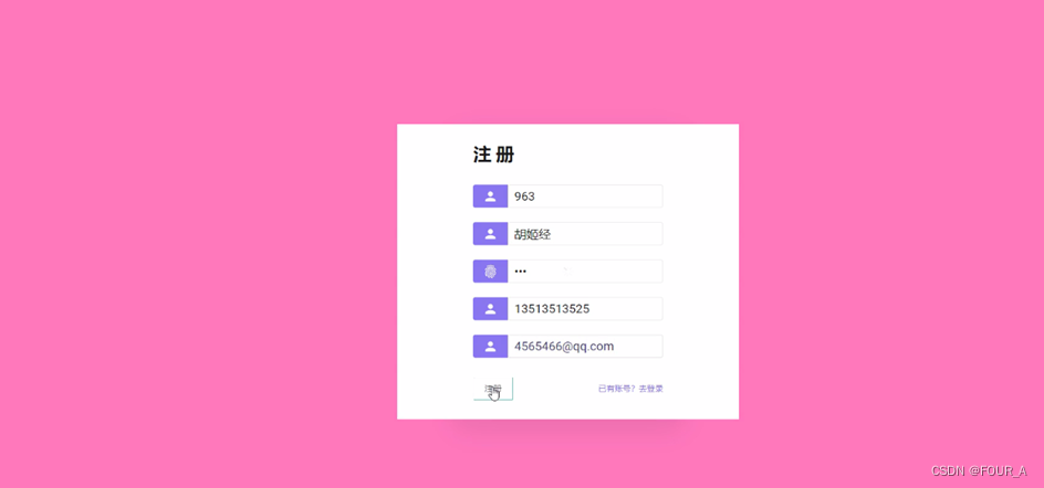 6075f1b939ba4c05860b930bb14fab75.png