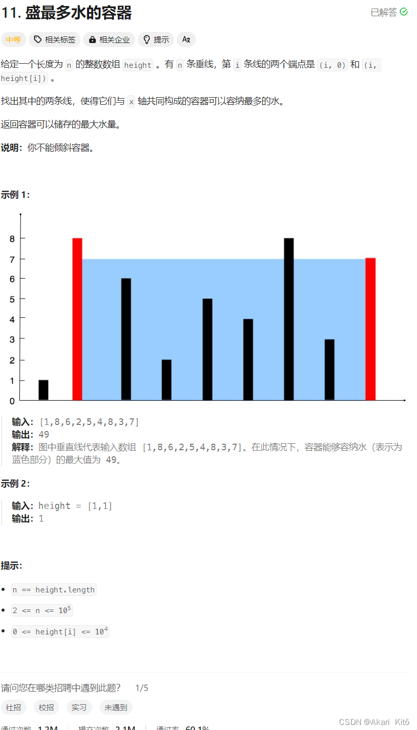 <span style='color:red;'>leetcode</span> <span style='color:red;'>热</span><span style='color:red;'>题</span> <span style='color:red;'>100</span>（<span style='color:red;'>部分</span>）C/C++