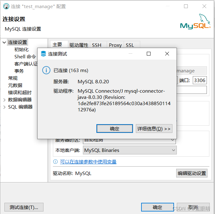 DBeaver连接MySQL提示Access denied for user ‘‘@‘ip‘ (using password: YES)