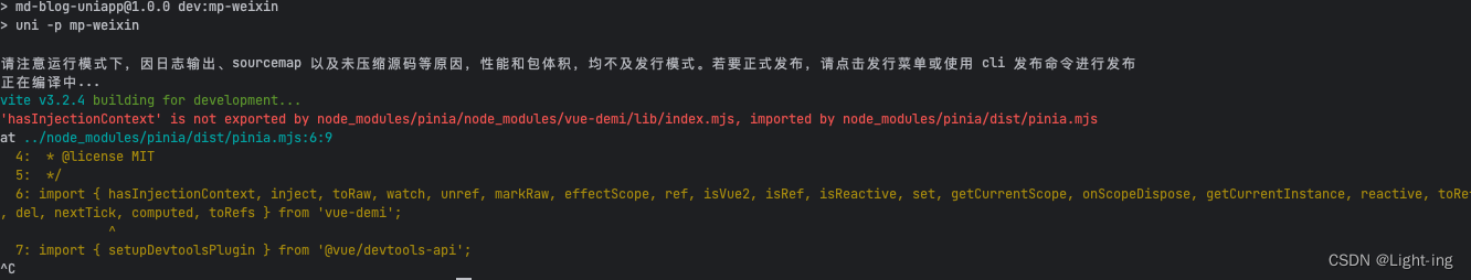 Vue 3 开发中遇到的问题及解决方案（fix bug）