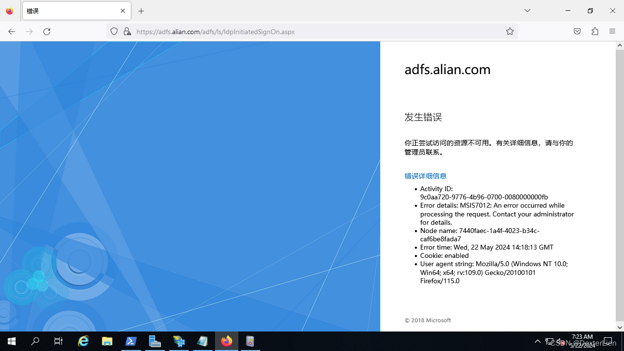 中国区 AWS 控制台集成 ADFS 登录