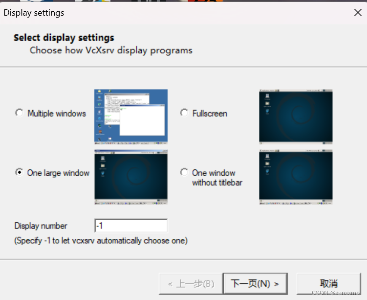 wsl2图形界面 X server already running on display.0CSDN博客