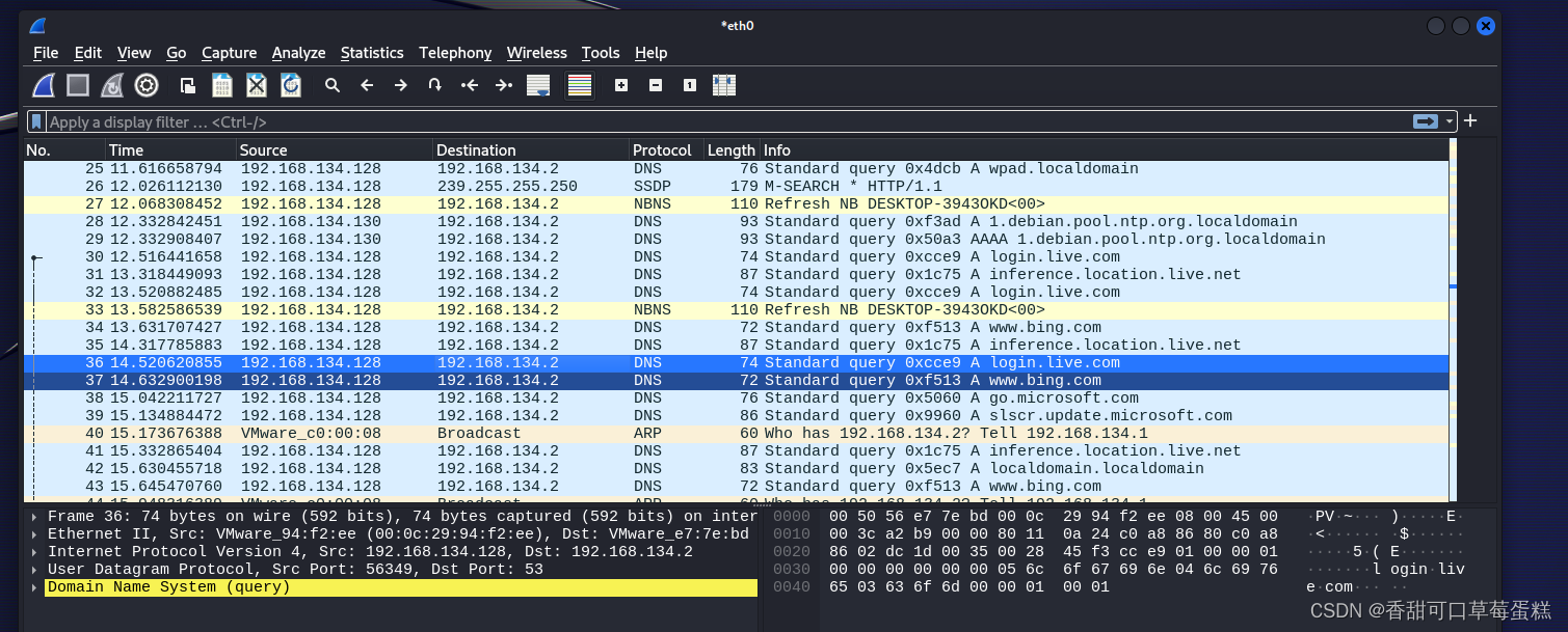 使用 Wireshark 实现 ARP 嗅探监听网络