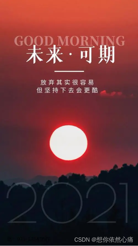“<span style='color:red;'>开源</span><span style='color:red;'>与</span><span style='color:red;'>闭</span>源：AI大<span style='color:red;'>模型</span>发展<span style='color:red;'>的</span>未来之路“