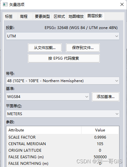 【GlobalMapper精品教程】079：投影坐标系转地理坐标系（UTM转WGS1984/2000）