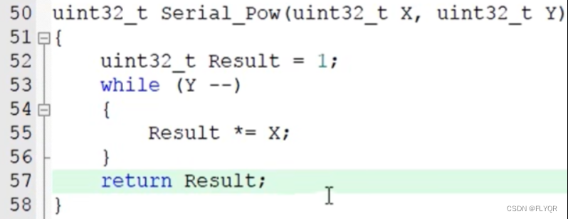 【stm32】USART编码部分--详细步骤