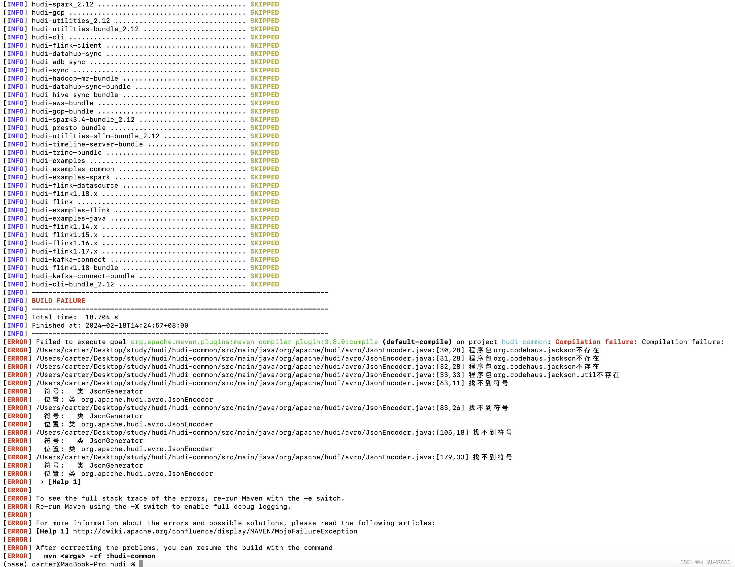 CDH 6.3.2集成Hudi异常org.codehaus.jackson不存在及开源JDK版本异常